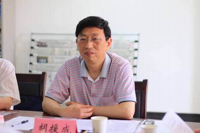 校学术委员会主任胡援成教授发表评审建议省财政厅陈向明主任发表评审